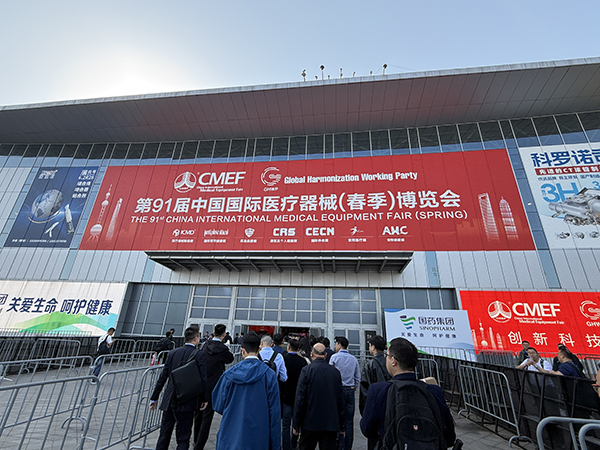品源醫療璀璨亮相CMEF盛會，骨密度儀、骨齡儀等產品備受矚目